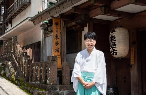 Isehara Hotel | Togakubo