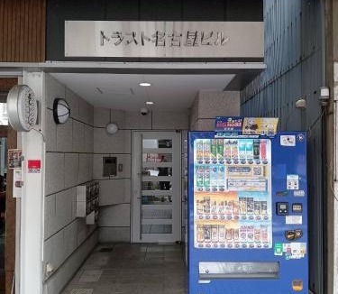 Naka Ward Apartment | trive osu akamon 303 名古屋大須商店街の中にあるミニマム宿泊施設