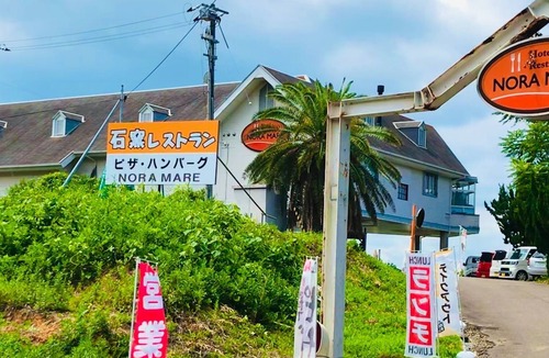 Masuda Other | With 2 meals Enjoy fresh fish and local meat fro / Masuda Shimane
