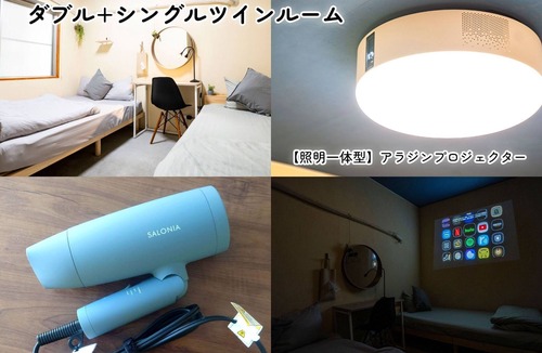 Ichikawa Hotel | With dedicated projectorDouble single twinThe/Ichikawa Chiba