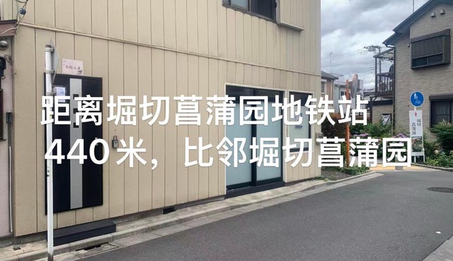 仁信小居