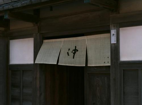 安宅ノ宿 沖