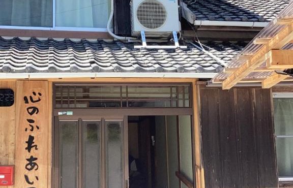 心のふれあい民泊