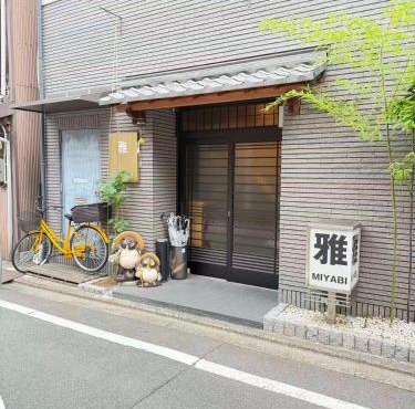 5 Bedrooms Guest Houses In Kyoto