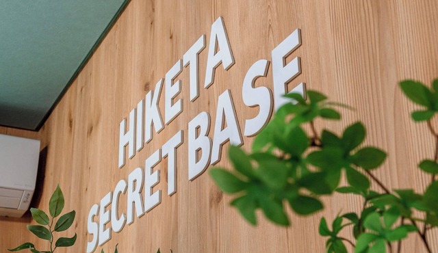 A secret base for adults in Hikida Higashikagawa /Higashikagawa City Kagawa