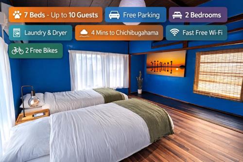 arigatouya 3 minutes by car to Chichibugahama Beach Renovate pet OK Free parking Seven beds Limited to one group per day Private lodging