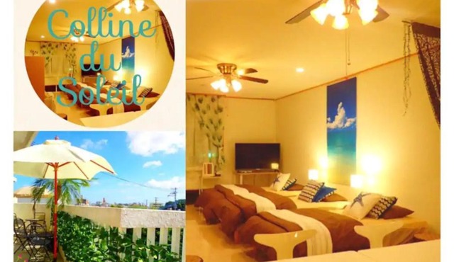 Colline du Soleil - Vacation STAY 12807