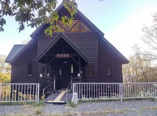 Cottage Self-sufficiency Seya Highlands - Vacation STAY 91982v