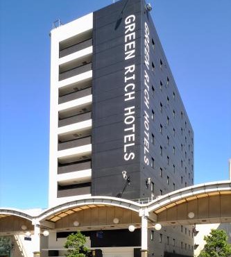 Green Rich Hotel Iwakuni Ekimae (Artificial hot spring Futamata Yunohana)