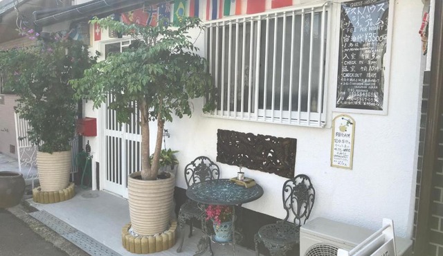 Guesthouse Siam