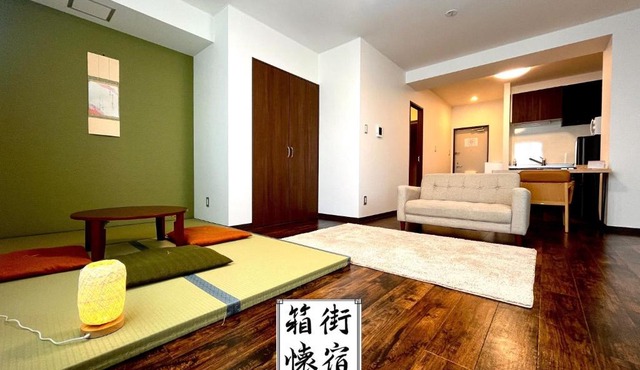 Hakodatekan - Vacation STAY 07879v