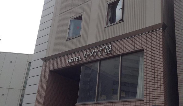 Hotel Hinodeya