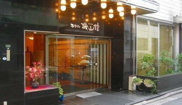 Hotel Kizankan