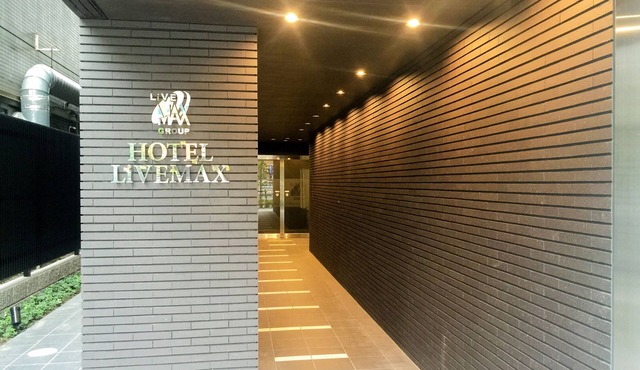 HOTEL LiVEMAX Kasai Ekimae
