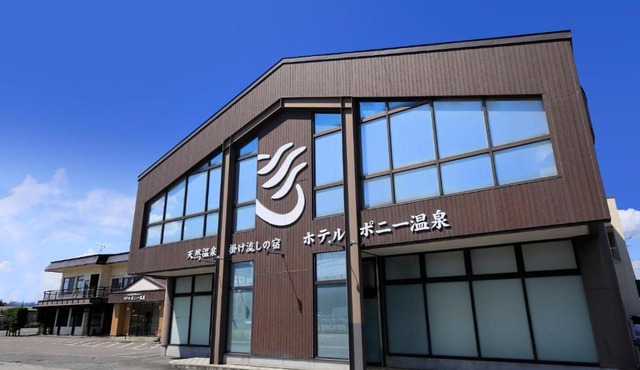 Hotel Pony Onsen