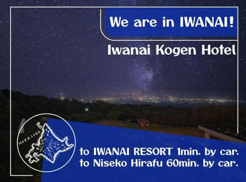 Iwanai Kogen Hotel