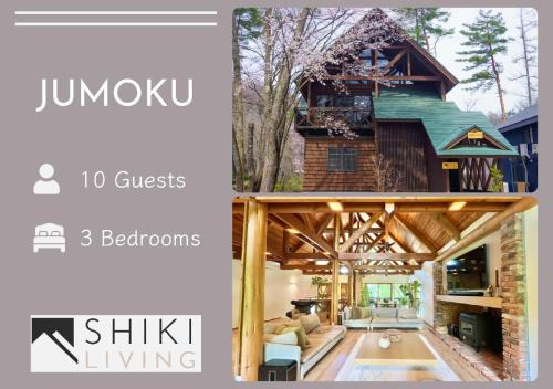 Jumoku