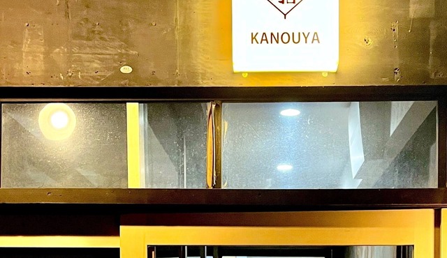 Kanoya Private lodging for families and friends /Nakatsugawa Gifu