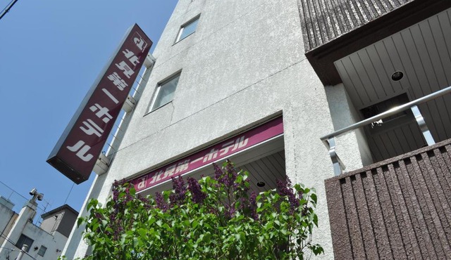 Kitami Daiichi Hotel