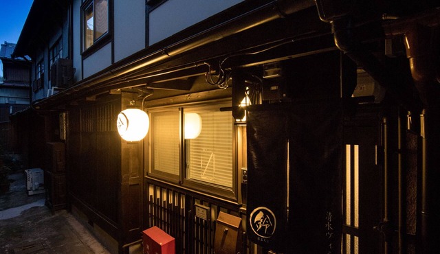 Kiyomizu Villa