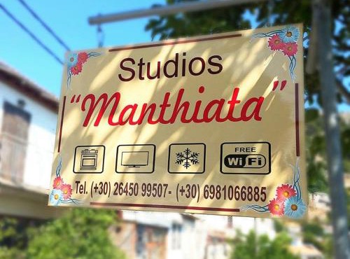 Manthiata Studios
