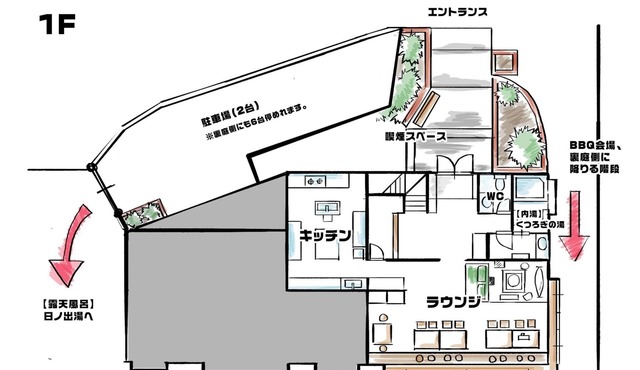 Maximum capacity 12 people plan Limited to 1 group per day WE HOME VILLA Jogasaki Onsen Premi/Ito Shizuoka
