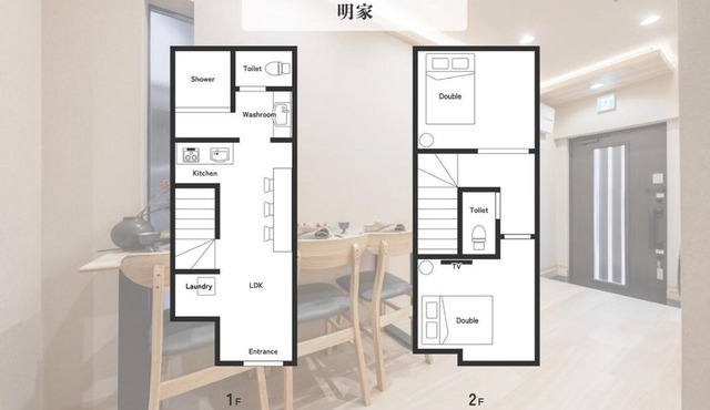 明家 Akariya 4-minute walk from the nearest station, direct line to downtown and USJ, 2 bedrooms, maximum 4 guests