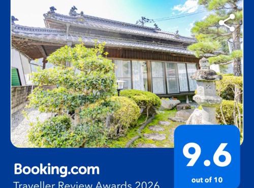 Minka -STAY century old Traditional Japanese house