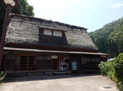 Minshuku Yomoshirou