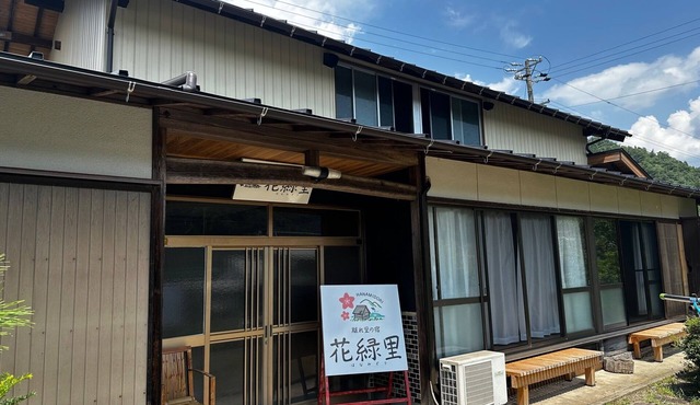 Nonsmoking Hanamidoori Iwaya Inn Gifu County/Gero City Gifu