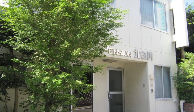 Pension Kitashirakawa