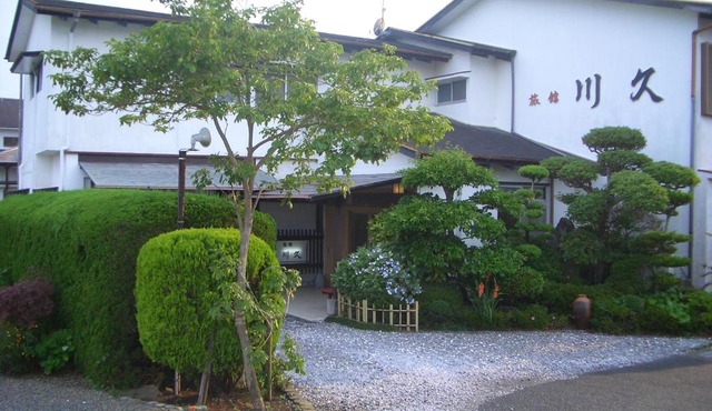 Ryokan Kawakyu Retro & Private Hot Spring
