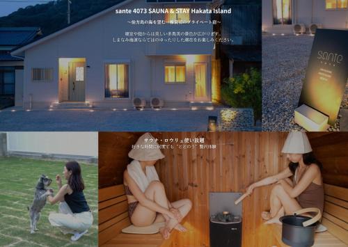 sante 4073 STAY & SAUNA HAKATA ISLAND #1 AROZU