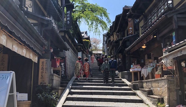 Special location Located in the center of the Ki / Kyoto Kyōto