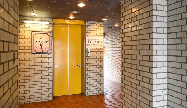 Tabist Business Hotel Osamura