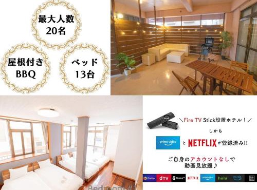 Tsubogawa Building 2F - Vacation STAY 7749