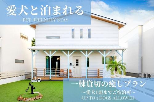 Villa Uminosora - Vacation STAY 99808v