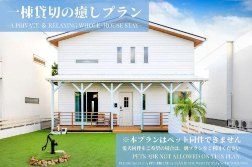 Villa Uminosora - Vacation STAY 43888v