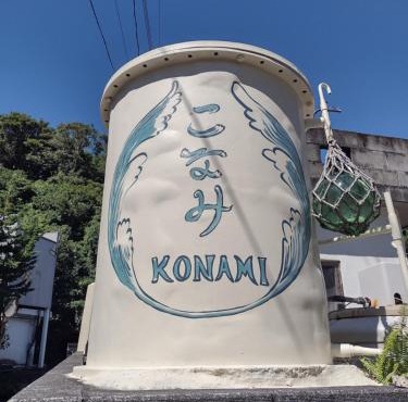 Yado KONAMI