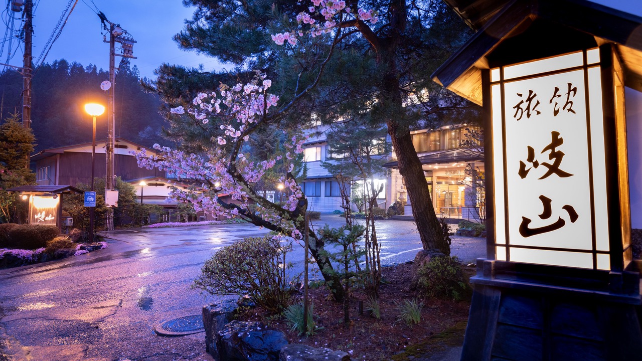 Photo of Outdoor in Hitoegane