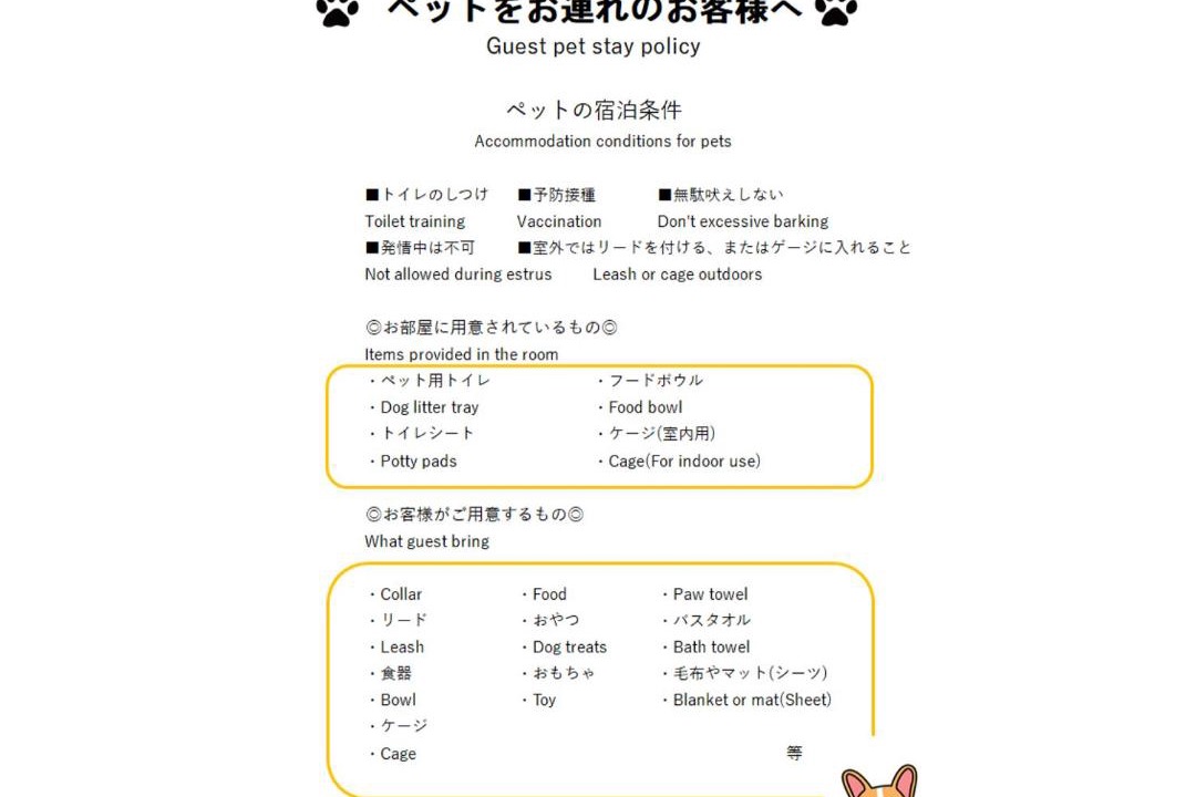 Photo of Others in Maeda